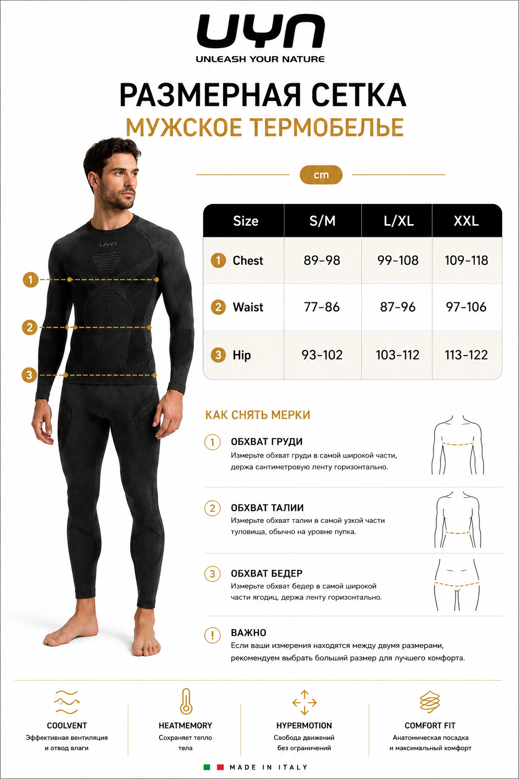 Термокофта MAN CASHMERE BIOTECH UW SHIRT LG_SL. Grey Rock/Black
