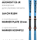 Юниорские Augment GS JR 164 R18м с креплениями XComp12 23/24