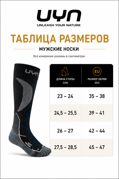 Носки горнолыжные MAN SKI ONE MERINO SOCKS Black/Lime