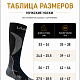 Носки горнолыжные MAN SKI ONE MERINO SOCKS Grey Melange/White
