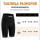 Велошорты мужские MOTYON ALLROAD UW BOXER WITH PAD BlackBoard/White