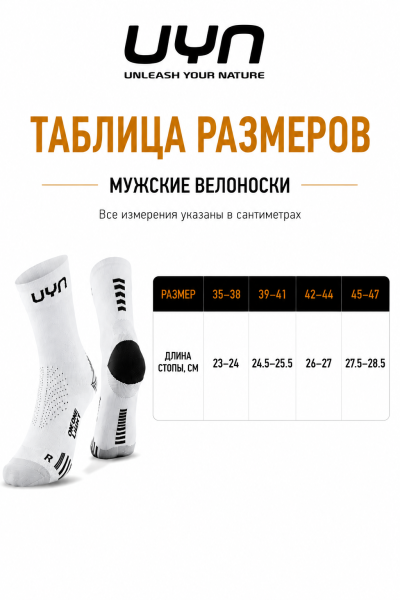 MAN CYCLING MTB SOCKS Black/White