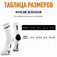 MAN CYCLING MTB SOCKS Black/White