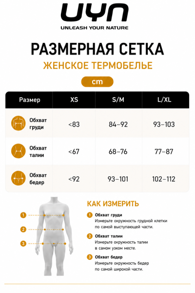Термокофта женская EVOLUTYON UW SHIRT LG_SL.
