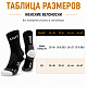 WOMAN CYCLING MTB SOCKS Black/White