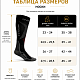 Носки горнолыжные NATYON 3.0 SOCKS Italy