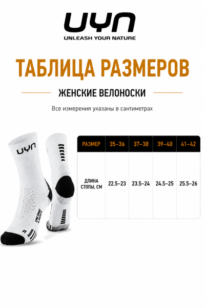 Носки велосипедные WOMAN CYCLING ONE LIGHT SOCKS Black/Violet 