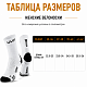 Носки велосипедные WOMAN CYCLING ONE LIGHT SOCKS Black/Violet 
